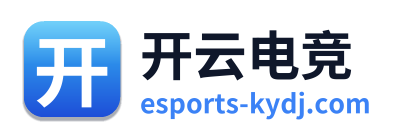 开云电竞